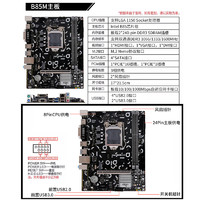 aigo 爱国者 B85M主板 DDR3 LGA1150针 带M.2接口 千兆网口