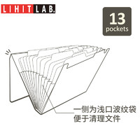 LIHIT LAB． 日本喜利LIHIT LAB. 风琴包13层SMART FIT便携票据包文件包文件夹透明插页学生用增值税发票整理收纳包事务包