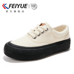 Feiyue. 飞跃 feiyue/飞跃面包帆布鞋女鞋春季款百搭休闲小白鞋馒头鞋548