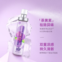 88VIP：BOP 波普专研 口喷茶多酚系列20ml/支