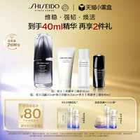 SHISEIDO 资生堂 男士焕能肌活精华露强韧黑腰子精华维稳