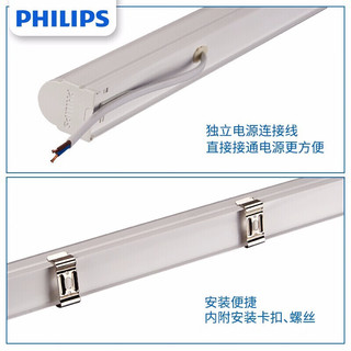 飞利浦（PHILIPS）镜前灯免打孔led浴室卫生间梳妆灯镜子灯壁灯北欧现代简约镜柜灯 窄体接线款0.6米暖白光8W+胶