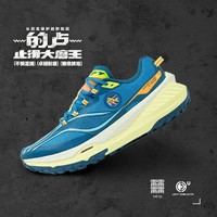 LI-NING 李宁 的卢|跑步鞋男鞋轻量高回弹耐磨防滑透气耐久运动鞋