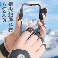 泰冉 冬季滑雪手套触屏摩托车加绒保暖加厚骑行防水防风寒半掌防寒全指