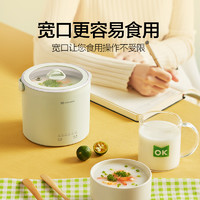 88VIP：mokkom磨客电炖锅0.8L小型家用多功能便携式电饭煲电煮锅煮粥煲汤