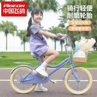 飞鸽 儿童自行车轻便带脚撑男孩女孩中大童自行车16寸20寸学生单车