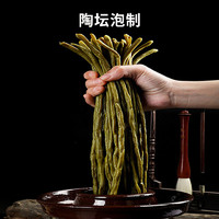 晓贵猴 贵州特产泡豇豆250g泡菜酸菜下饭菜