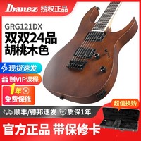 Ibanez 依班娜电吉他GRG121DX初学者摇滚金属24品双双入门正品全套