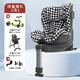  HBR 虎贝尔 E360头等舱 0-3-12岁宝宝儿童安全座椅 棋盘格黑白格　