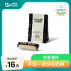 轻食兽水牛乳高钙奶棒面包210g(30g*7根) 0反式脂肪酸 营养早餐代餐零食