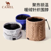 CAMEL 骆驼 户外针织围脖女秋冬加绒保暖防寒护颈围脖纯色百搭毛线围巾男