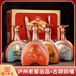 【省731元】泸州老窖白酒_泸州老窖 泸州股份出品古颂四禧 500ml 4瓶