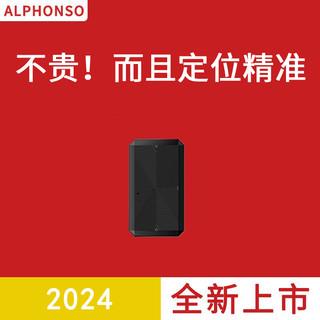 ALPHONSO 北斗gps定位器手机远程汽电动车载追跟定仪防丢盗专用定位免安装