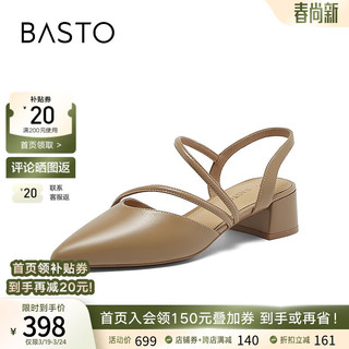 BASTO 百思图 2024夏季时尚简约尖头粗跟后空女凉鞋TMR18BH4 杏色 36