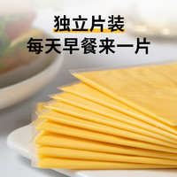 妙可蓝多 芝士片碎家商用早餐三明治食材原材料奶酪棒泡面汉堡烘焙