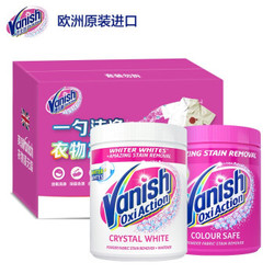 Vanish 渍无踪 衣物清洗彩漂粉470g*1+漂白粉*1