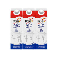 88VIP：yoplait 优诺 低温新鲜早餐奶4.0+优质乳蛋白生高钙纯牛奶950ml*3盒