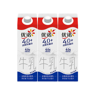 88VIP：yoplait 优诺 低温新鲜早餐奶4.0+优质乳蛋白生高钙纯牛奶950ml*3盒