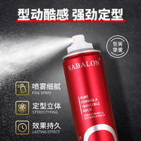 sabalon 莎贝龙 泡沫发蜡80ml