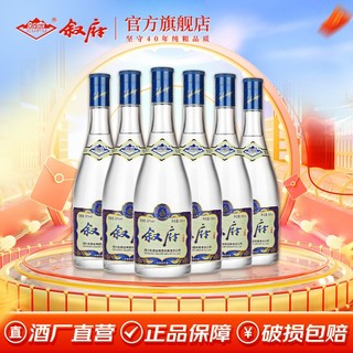 XUFU 叙府 大曲 蓝金版 52%vol 浓香型白酒 500ml*6瓶 整箱装