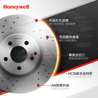 霍尼韦尔（Honeywell）高碳打孔划线刹车前盘适用福特锐际