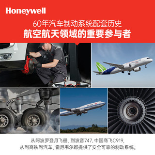 霍尼韦尔（Honeywell）高碳打孔划线刹车前盘适用奔驰C级