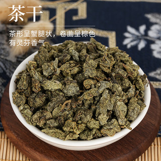 均尚海南鹧鸪茶 2023新茶五指山海南特产精选茶球老爸茶早茶叶自己喝 鹧鸪茶丨1罐装 100克