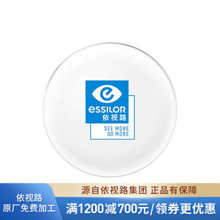 essilor 依视路 镜宴 钻晶系列防蓝光耐磨高清镜片近视光学眼镜男女商务时尚镜框 来架加工 镜框+A4 1.60依视路非球面现片