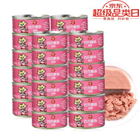 口感绵密、入口即化：Wanpy 顽皮 宠物零食 慕斯猫罐头 鸡肉味 95g*24罐