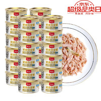 补水鱼汤：Wanpy 顽皮 猫罐头 白金罐 白身吞拿鱼+凤尾鱼 85g*24罐