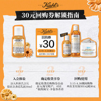 Kiehl's 科颜氏 金盏花舒缓平衡乳液30ml