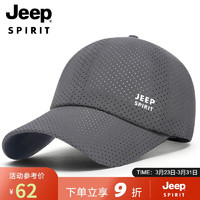 Jeep 吉普 帽子男棒球帽防晒遮阳帽男女士网眼透气鸭舌帽户外运动太阳帽