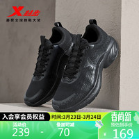 XTEP 特步 男鞋网面跑步鞋耐磨减震运动鞋876119110020 黑 41
