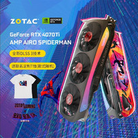 ZOTAC 索泰 GeForce  RTX 4070Ti AMP AIRO 蜘蛛侠