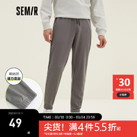 Semir 森马 休闲裤男纯色慢跑束脚裤男生运动卫裤男装裤子 深灰A2901 175/80A/L