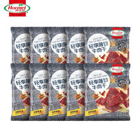 Hormel 荷美尔 轻享薄切牛肉干/萨拉米肠办公室休闲零食牛肉干肉铺网红零食 咬唇香卤 35g *10包