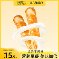 乐锦记 原味撕棒营养早餐网红零食点心口袋小面包 纯奶撕棒 520g