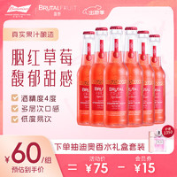 馥野 百威果酿起泡酒洋酒鸡尾酒微醺果酒草莓味275ml*6瓶年货新春畅饮