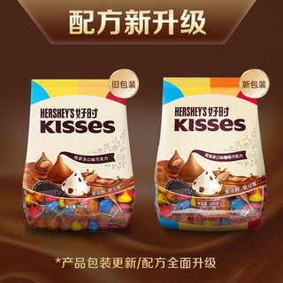 【补贴量贩装】500g*2好时kisses巧克力牛奶眩彩多口味喜糖糖