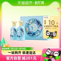 88VIP：今世缘 五福同喜礼盒500ml*2瓶42度白酒纯粮浓香型酒送礼