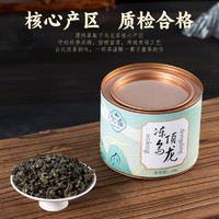 RUQUE 如雀 茶叶 台湾高山茶冻顶乌龙茶 新茶台式浓香型可冷泡100g 罐装