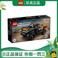LEGO 乐高 机械组系列 42166 迈凯伦E级方程式赛车
