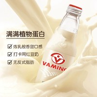 VAMINO 哇米诺 泰国进口Vamino哇米诺豆奶原味豆奶植物蛋白奶300ml*5瓶