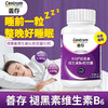 善存 改善睡眠 褪黑素维生素B6软胶囊90粒 助眠营养(非失眠安眠睡不着药) 1盒 1盒 促销