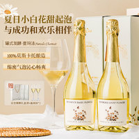 PASSTON 派斯顿 西班牙原瓶进口莫斯卡托起泡酒气泡酒甜白葡萄酒赠香槟杯