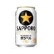  SAPPORO 日本直邮日本直邮 三宝乐 SAPPORO 札幌产 黑标生啤酒 5度  350ml　