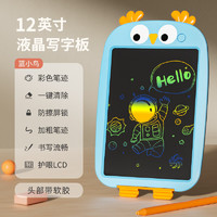 Yu Er Bao 育儿宝 YuErBao）儿童玩具液晶画板可擦写写字板画画小黑板男女孩幼儿宝宝生日礼物