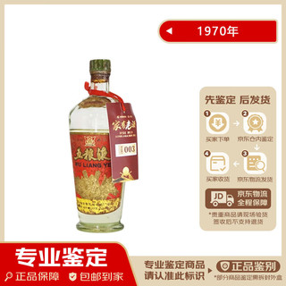 WULIANGYE 五粮液 1970年  五粮液大交杯60度  500mL 1970年 500mL 1瓶