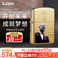 ZIPPO 之宝 防风煤油打火机 男士2022创始人纪念90周年48167 礼盒