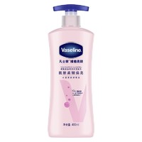 88VIP：Vaseline 凡士林 烟酰胺维他亮肤焕亮修护身体乳润肤露/乳400ML防晒提亮保湿